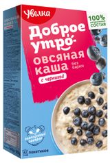 Изображение товара Каша овсяная «Увелка» с черникой, 5x40 г