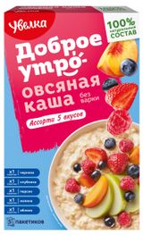 Изображение товара Каша овсяная «Увелка» Ассорти 5 вкусов, 5х40 г