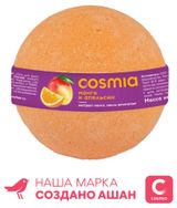 Изображение товара Соль Cosmia бурлящий шар манго и апельсин, 120 г