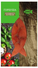 Изображение товара Горбуша «Олива» ломтики холодного копчения, 150 г