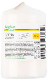 Изображение товара Свеча «Каждый день» столбик белый, 5х8 см
