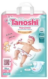 Изображение товара Подгузники для детей Tanoshi S 3-6 кг, 72 шт