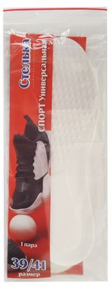 Изображение товара Стельки универсальные спортивные, р 39/41