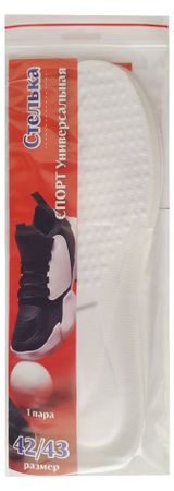 Изображение товара Стельки универсальные спортивные, р 42/43