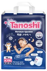 Изображение товара Трусики-подгузники Tanoshi ночные для детей XXL 17-25 кг, 18 шт