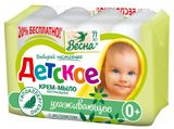 Изображение товара Крем-мыло «Детское» с экстрактом череды 0+, 4х75 г