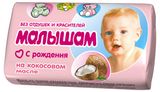Изображение товара Мыло «Малышам» на кокосовом масле 0+, 90 г