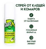Изображение товара Спрей от клещей и комаров Safex, 100 мл