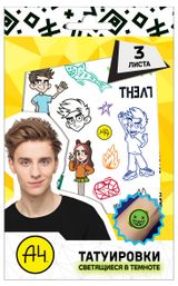 Изображение товара Татуировки переводные ND PLAY Влад А4, 2 листа