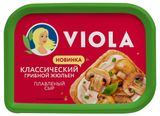 Изображение товара Сыр плавленый Viola классический грибной жюльен 35% БЗМЖ, 190 г