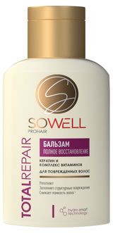 Изображение товара Бальзам для поврежденных секущихся волос SoWell Восстанавливающий Total Repair особый уход , 100 мл
