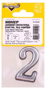 Изображение товара Номер дверной Element 2, 50 мм
