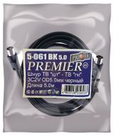 Изображение товара Кабель ТВ Premier 3C2V OD5.0 мм черный 5.0 м