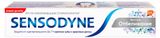 Изображение товара Зубная паста Sensodyne Экстра отбеливание, 50 мл