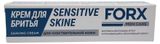 Изображение товара Крем для бритья FORX Care для чувствительной кожи, 50 мл