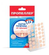 Изображение товара Патчи точечные от прыщей «Пропеллер», 36 шт