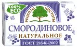 Изображение товара Мыло твердое «Рецепты чистоты» Смородиновое, 180 г