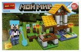 Изображение товара Конструктор «МАСТЕР» Мой мир