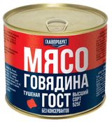 Изображение товара Говядина тушеная «ГЛАВПРОДУКТ» ГОСТ высший сорт, 525 г