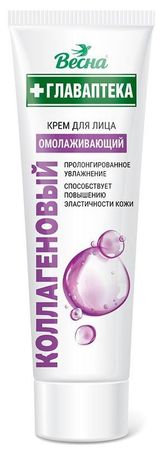 Изображение товара Крем для лица «Весна» Главааптека Коллагеновый, 45 мл