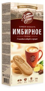 Изображение товара Печенье «Хлебный Спас» Имбирное с корицей, 240 г