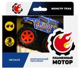 Изображение товара Машинка инерционная «Пламенный Мотор» Монстр трак 7,5х6,5х6,5 см, 1 шт в ассортименте