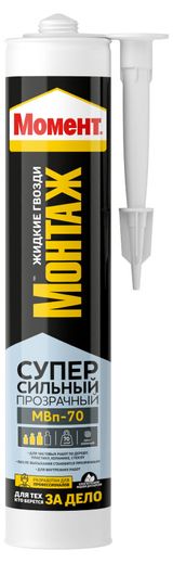 Изображение товара Клей монтажный «Момент» Суперсильный МВП-70 прозрачный, 280 г