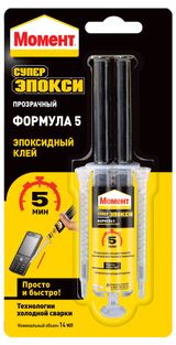 Изображение товара Клей эпоксидный «Момент» Супер Эпокси Формула 5 прозрачный шприц, 14 мл