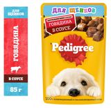Изображение товара Корм для для щенков Pedigree всех пород с говядиной в соусе, 85 г