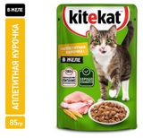 Изображение товара Влажный корм для кошек Kitekat курица в желе, 85 г