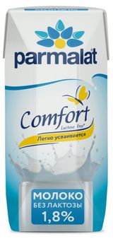 Изображение товара Молоко ультрапастеризованное безлактозное Parmalat нормализованное стерилизованное 1,8%, 200 мл