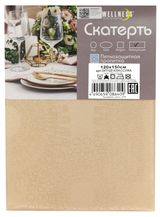 Изображение товара Скатерть прямоугольная Wellness Классика, 120х150 см