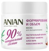 Изображение товара Маска для волос ANIAN с кератином с экстрактами бамбука и Алоэ Вера и маслом кокоса для объема, 350 мл