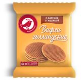 Изображение товара Вафли голландские АШАН Красная птица с вареной сгущенкой, 150 г