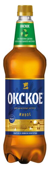 Изображение товара Пиво «Окское» Живое светлое фильтрованное, 1,2 л