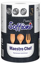 Изображение товара Полотенца бумажные Soffione Maestro Chef 3 слоя, 1 рулон