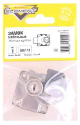 Изображение товара Замок мебельный Element 507-11 белый, 1 шт
