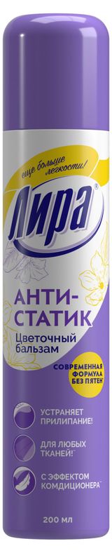 Изображение товара Антистатик для одежды «Лира» Цветочный бальзам, 200 мл