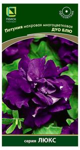 Изображение товара Петуния махровая «Поиск» Дуо Блю, 10 шт