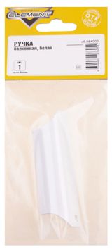 Изображение товара Ручка балконная Element металлическая белая, 1 шт