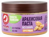 Изображение товара Паста арахисовая АШАН Красная птица с кусочками арахиса без сахара, 250 г