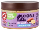 Изображение товара Паста арахисовая АШАН Красная птица с морской солью без сахара, 250 г