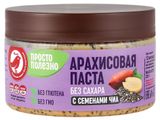 Изображение товара Паста арахисовая АШАН Красная птица с семенами чиа без сахара, 250 г