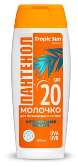 Изображение товара Молочко для загара Krassa SPF 20, 100 мл