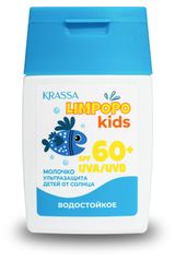 Изображение товара Молочко для защиты детей Krassa Limpopo SPF 60, 50 мл