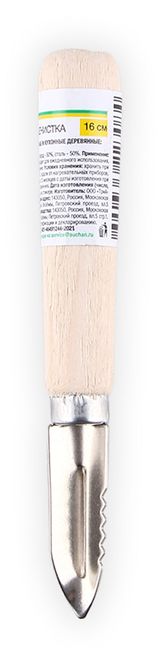 Изображение товара Фрукто-овощечистка вертикальная «Каждый день», 16 см