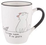 Изображение товара Кружка Lefard Я на диете, 340 мл