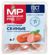Изображение товара Сардельки свиные «Мясницкий ряд»  ~1,2 кг