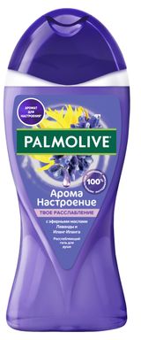 Изображение товара Гель для душа Palmolive Арома Настроение с маслами лаванды и иланг-иланга, 250 мл