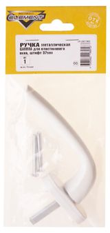 Изображение товара Ручка металлическая Element Gamma для пластикового окна штифт 37 мм белая, 1 шт